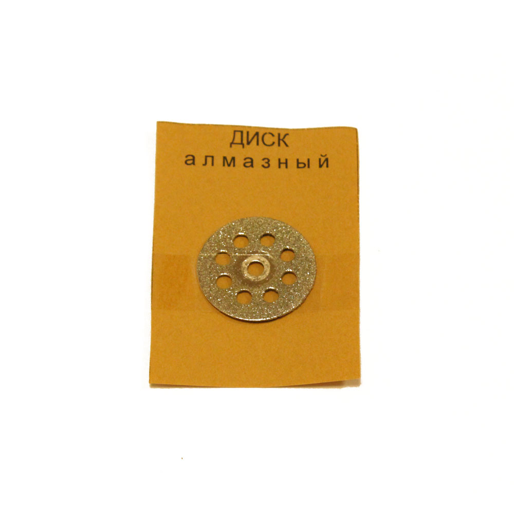 Диск для резки D-22мм, алмазный перфорированый,1шт